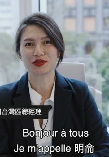 校友-法國電力再生能源公司(EDF Renewables)台灣區總經理張明侖